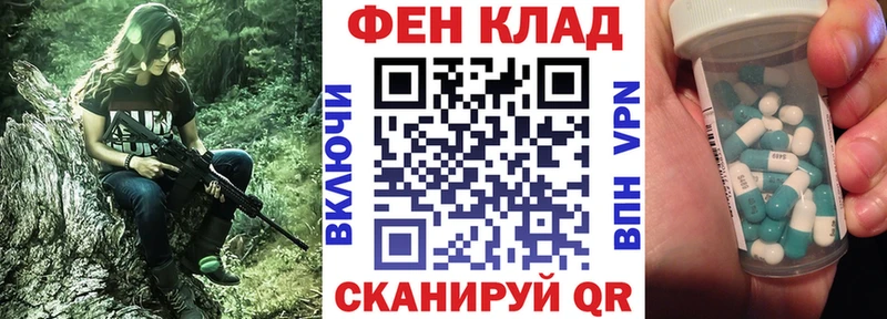 Amphetamine Розовый  Малмыж 