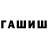 Амфетамин Premium oladka