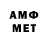 Метадон VHQ tempek ireng