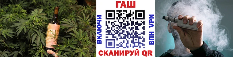 как найти закладки Малмыж Canna-Cookies конопля