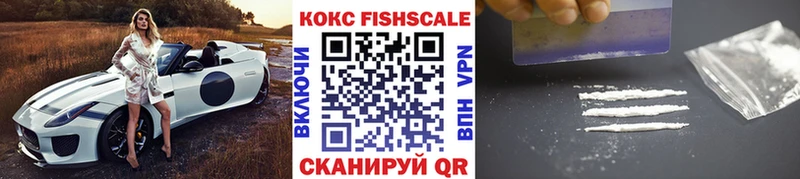 КОКАИН 97%  закладка  Малмыж 