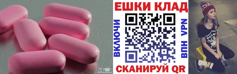 магазин  наркотиков  Малмыж  ЭКСТАЗИ 280 MDMA 