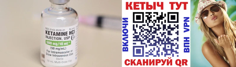 площадка как зайти  Малмыж  КЕТАМИН ketamine 