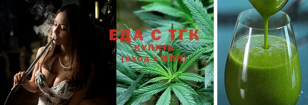 MDMA Premium VHQ Белоозёрский