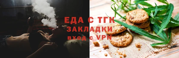 СК Белокуриха