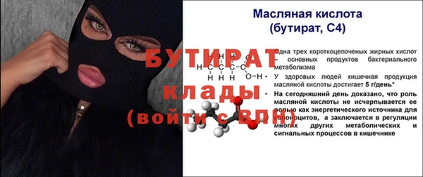 кокаин колумбия Беломорск