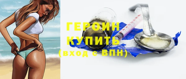 MDMA Premium VHQ Белоозёрский