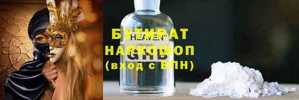 СК Белокуриха