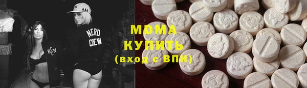 MDMA Premium VHQ Белоозёрский