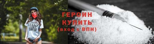 кокаин колумбия Беломорск