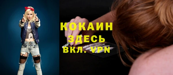 MDMA Premium VHQ Белоозёрский