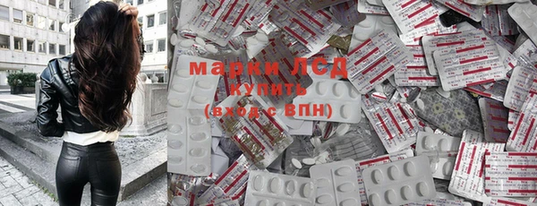 кокаин колумбия Беломорск
