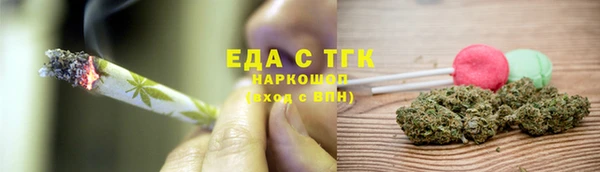 кокаин колумбия Беломорск
