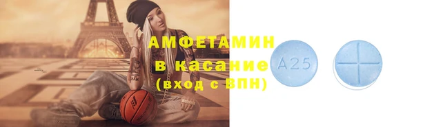 MDMA Premium VHQ Белоозёрский