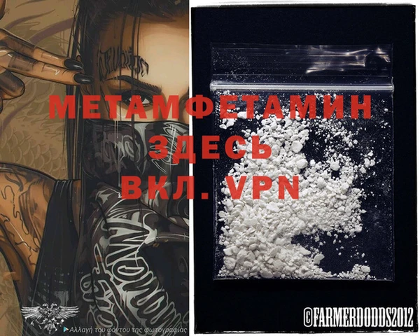 MDMA Premium VHQ Белоозёрский