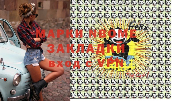 MDMA Premium VHQ Белоозёрский
