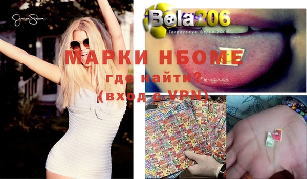 СК Белокуриха