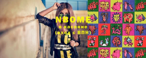 кокаин колумбия Беломорск