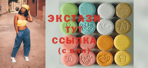 кокаин колумбия Беломорск
