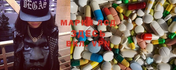 MDMA Premium VHQ Белоозёрский