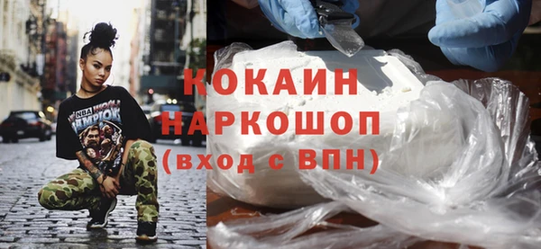 СК Белокуриха