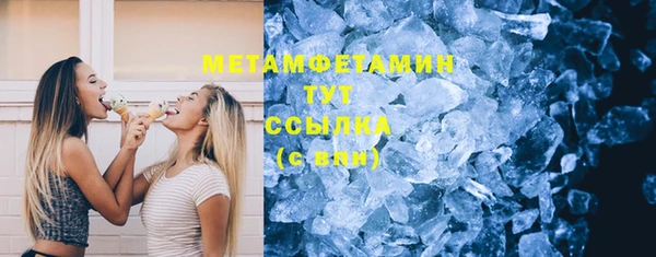 MDMA Premium VHQ Белоозёрский