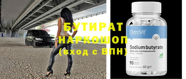 СК Белокуриха