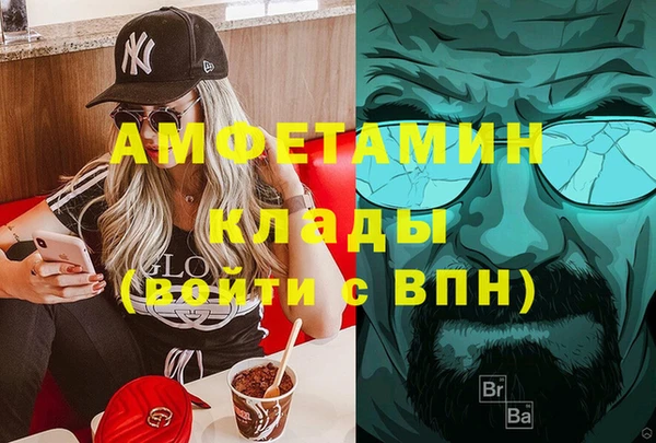 MDMA Premium VHQ Белоозёрский