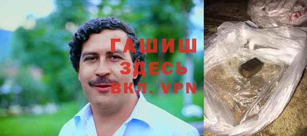 MDMA Premium VHQ Белоозёрский