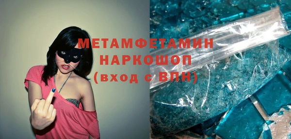 кокаин колумбия Беломорск