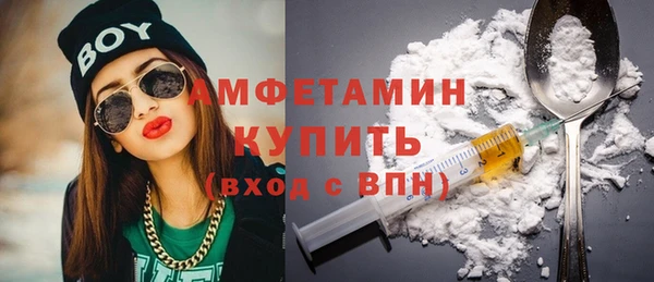 MDMA Premium VHQ Белоозёрский