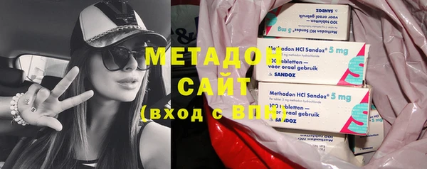 молекула духа Балабаново