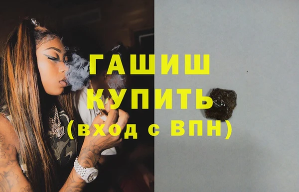 MDMA Premium VHQ Белоозёрский
