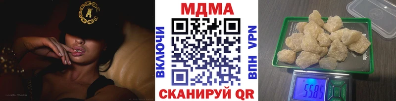 гидра как войти  наркота  Малмыж  MDMA Molly 