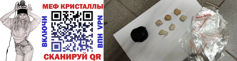 Мефедрон кристаллы  Малмыж 