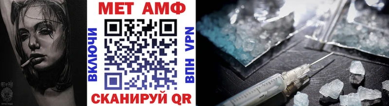 OMG tor  Малмыж  МЕТАМФЕТАМИН Methamphetamine 