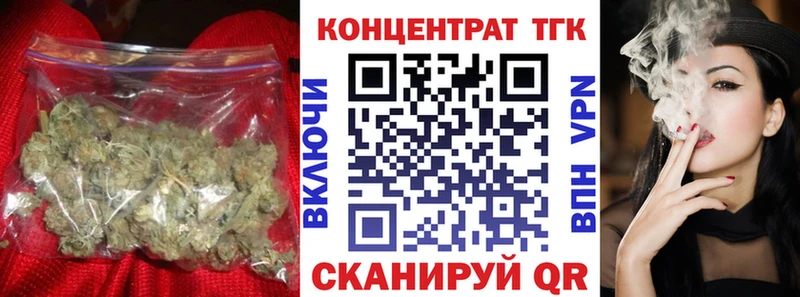 Дистиллят ТГК гашишное масло  как найти   Малмыж 